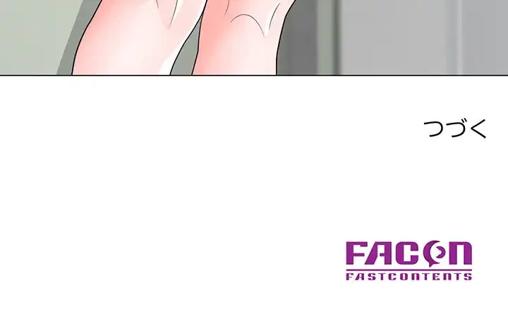 他人以上家族未満 第12話 - 125