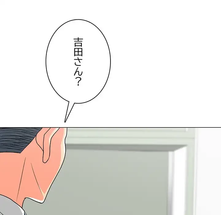 他人以上家族未満 第13話 - 42