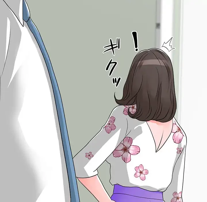 他人以上家族未満 第13話 - 43