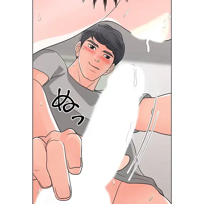 他人以上家族未満 第13話 - 59