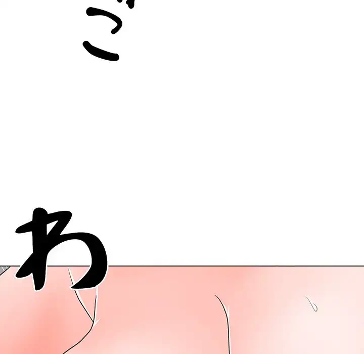 他人以上家族未満 第13話 - 67