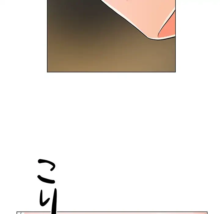 他人以上家族未満 第13話 - 73