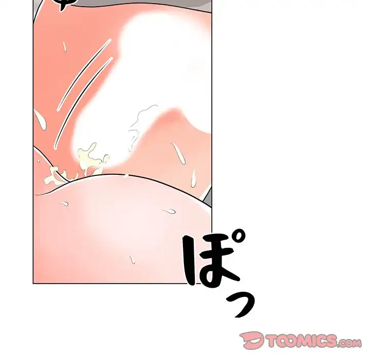 他人以上家族未満 第13話 - 87