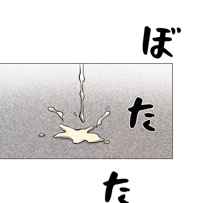 他人以上家族未満 第13話 - 88