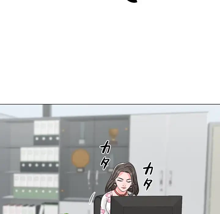 他人以上家族未満 第13話 - 89