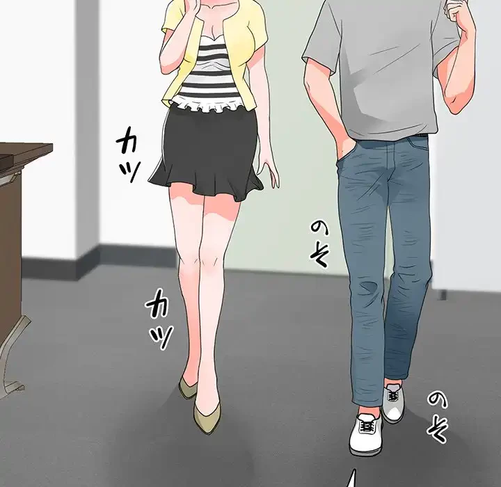 他人以上家族未満 第13話 - 92