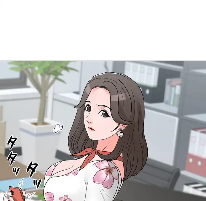 他人以上家族未満 第13話 - 103