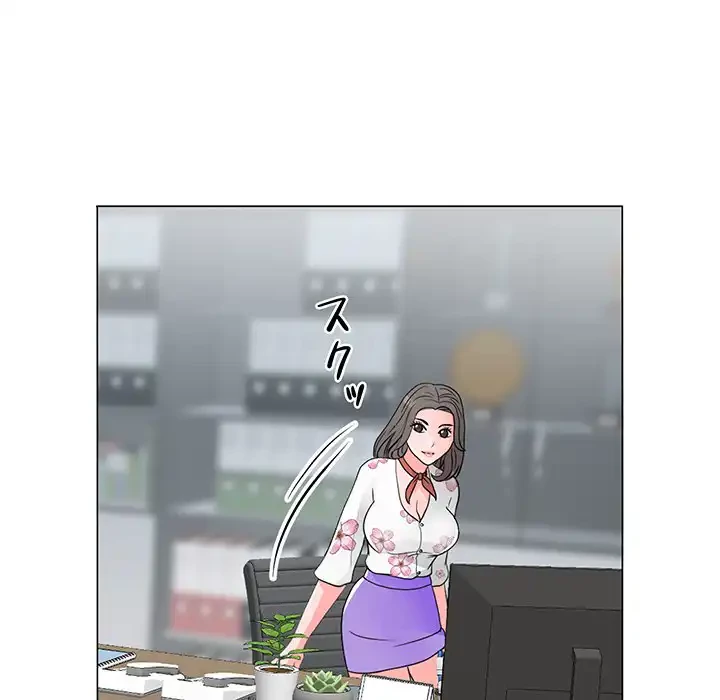 他人以上家族未満 第13話 - 125