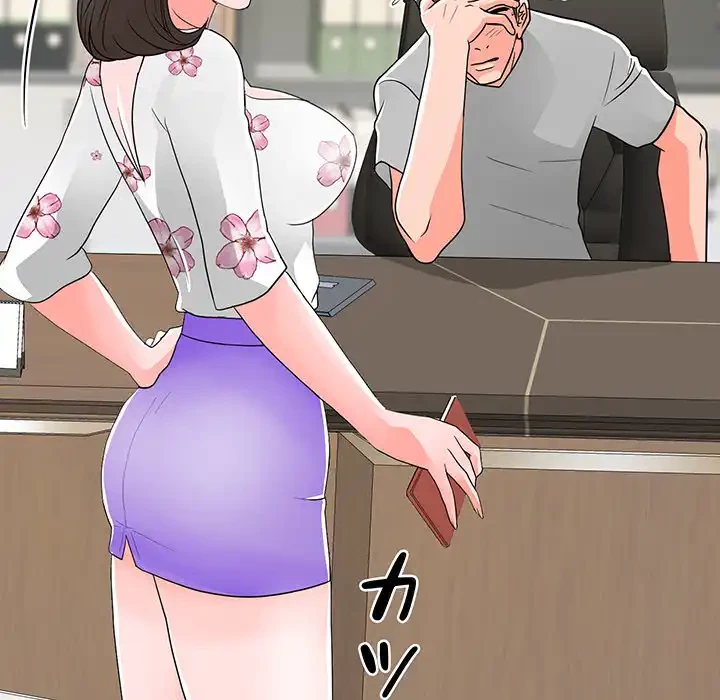 他人以上家族未満 第13話 - 128