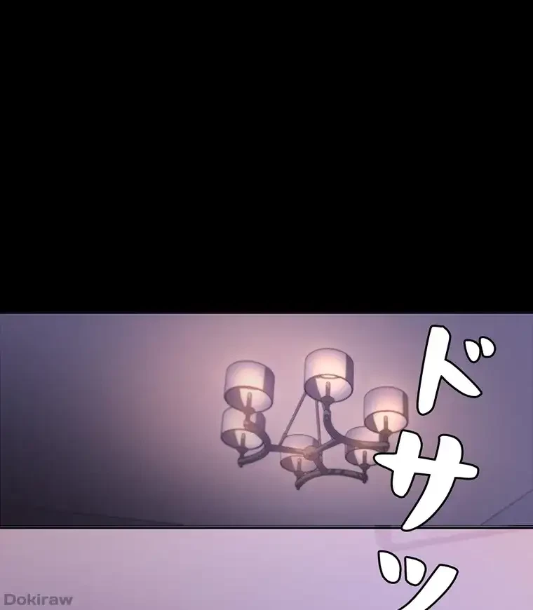 ただで家に置いてくれとは言いません 第19話 - 2