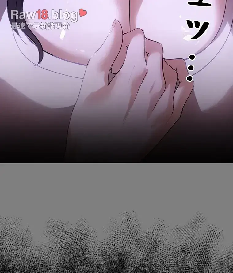 ただで家に置いてくれとは言いません 第19話 - 9