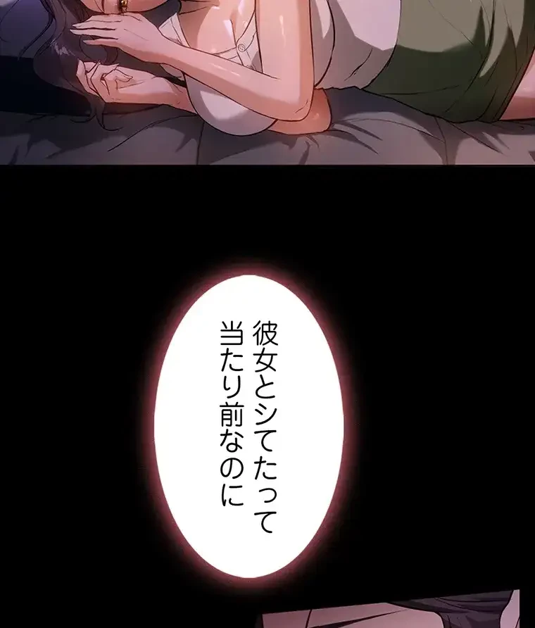 ただで家に置いてくれとは言いません 第19話 - 11