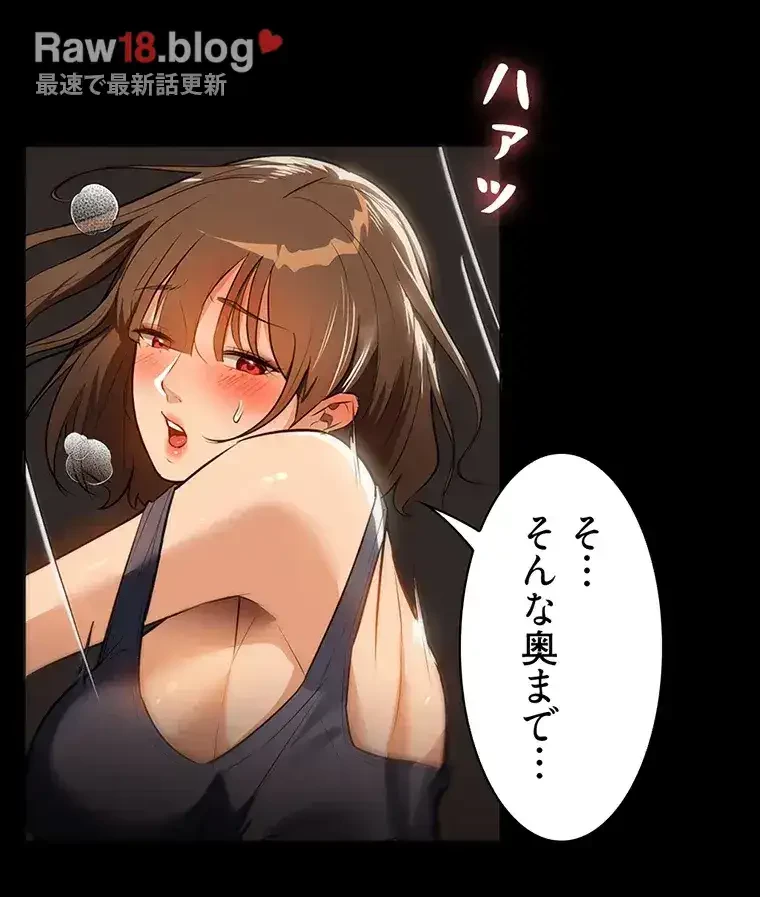 ただで家に置いてくれとは言いません 第19話 - 21