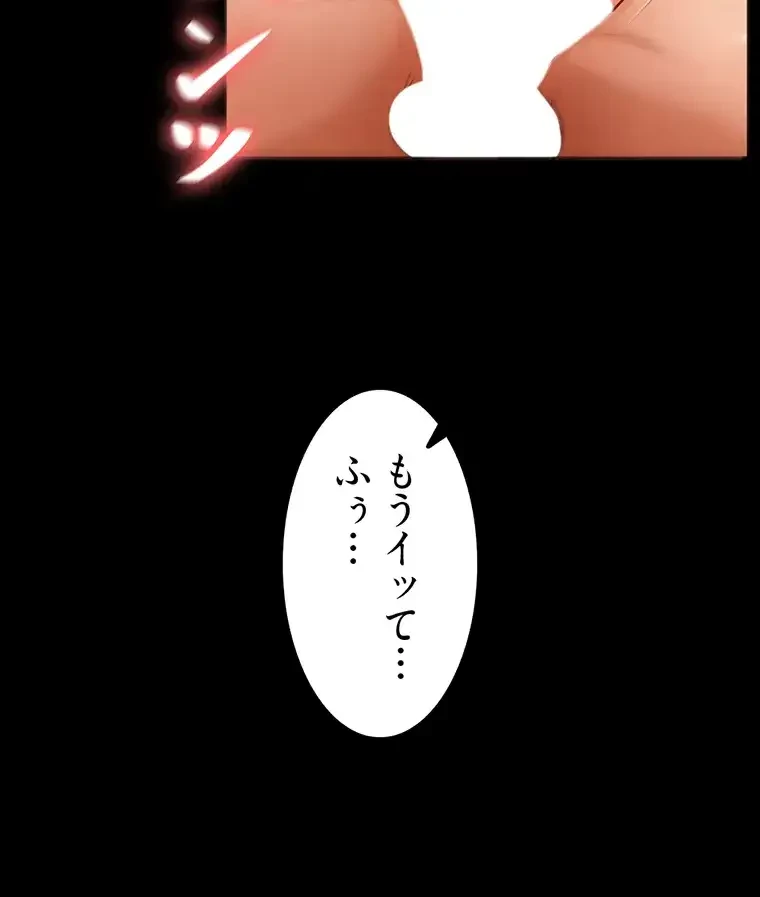 ただで家に置いてくれとは言いません 第19話 - 23