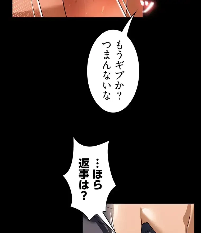 ただで家に置いてくれとは言いません 第19話 - 26