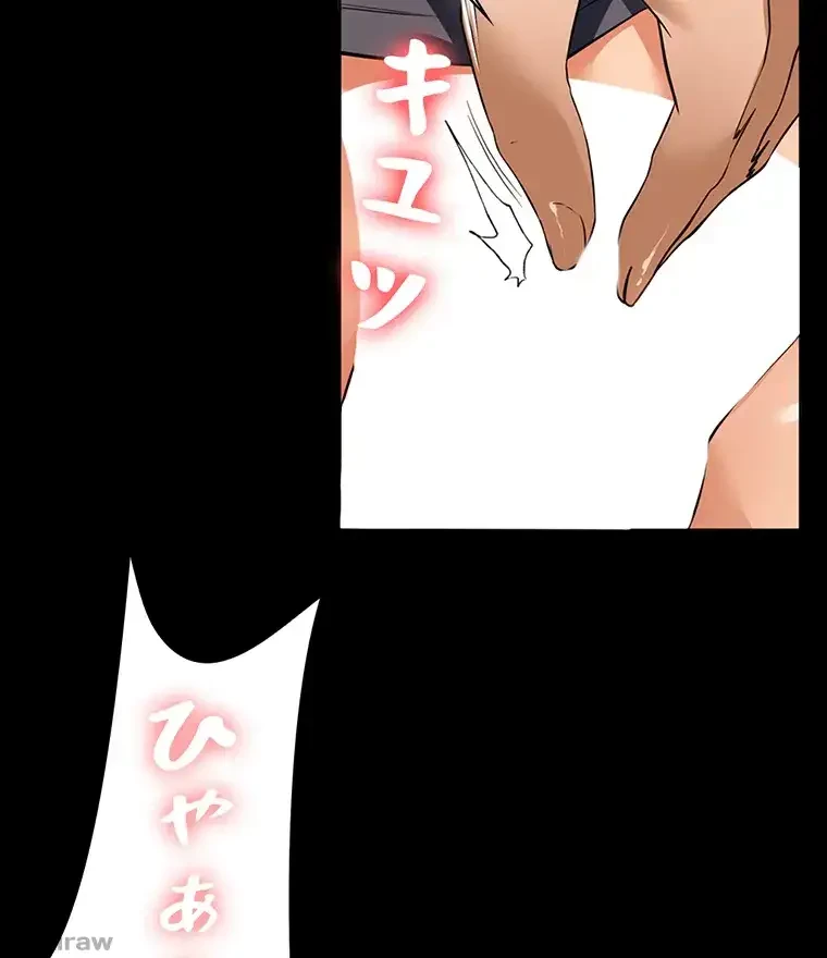 ただで家に置いてくれとは言いません 第19話 - 27