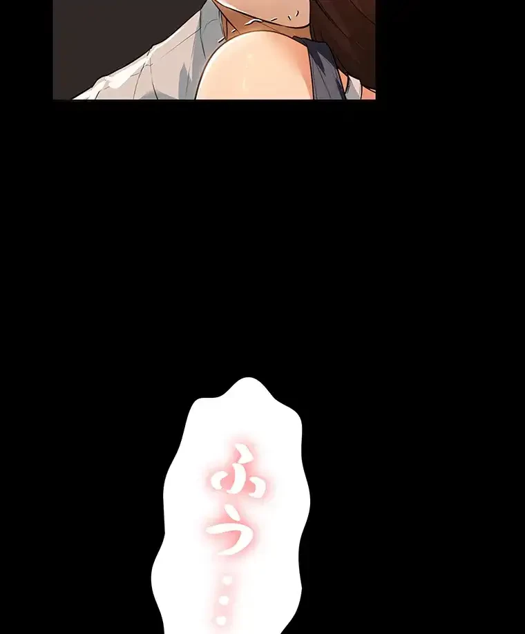 ただで家に置いてくれとは言いません 第19話 - 33