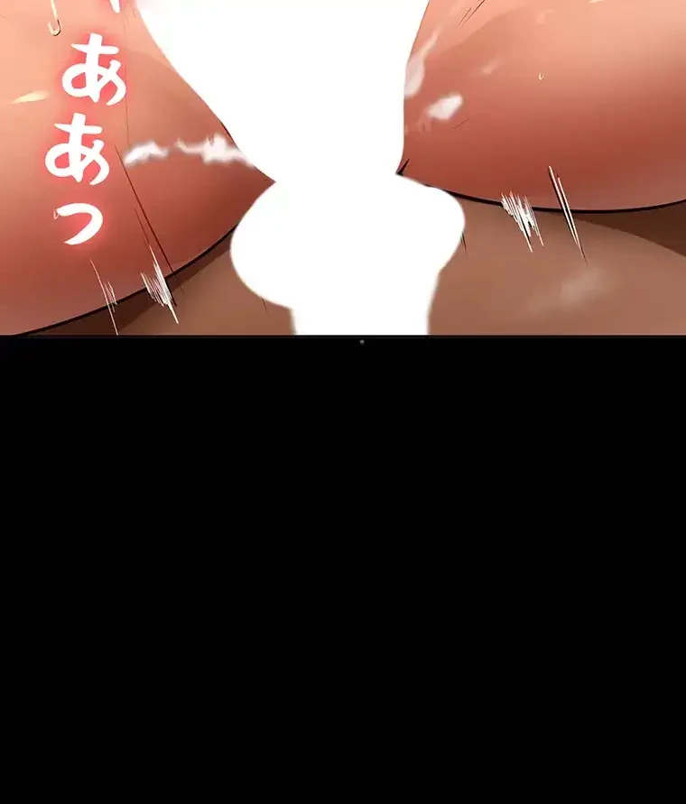 ただで家に置いてくれとは言いません 第19話 - 42