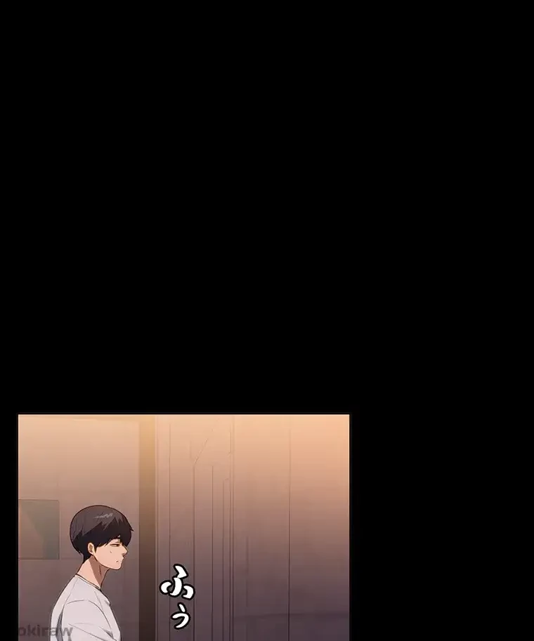 ただで家に置いてくれとは言いません 第19話 - 49