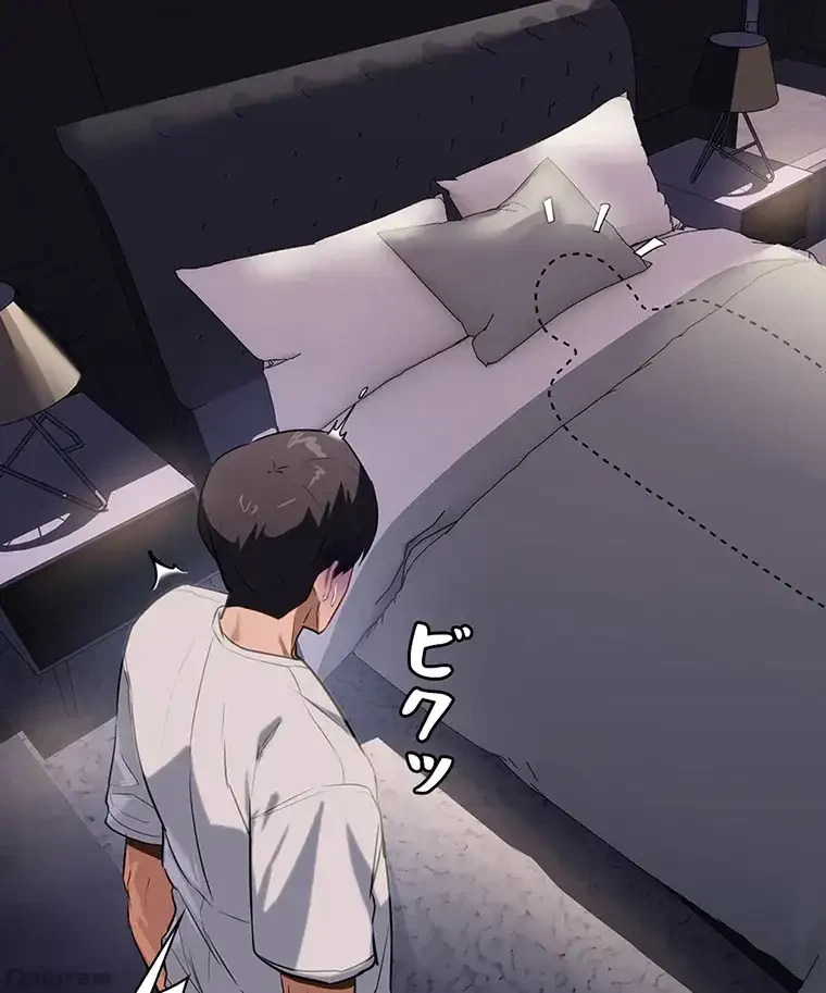 ただで家に置いてくれとは言いません 第19話 - 51