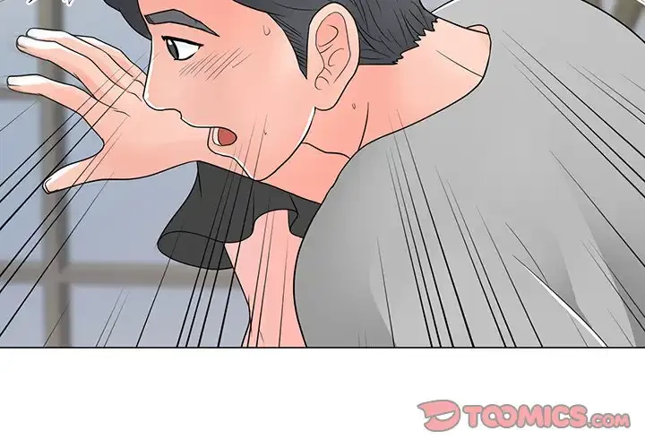 他人以上家族未満 第14話 - 3