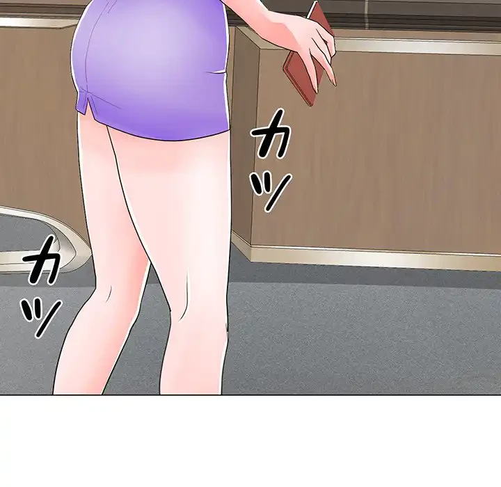 他人以上家族未満 第14話 - 12