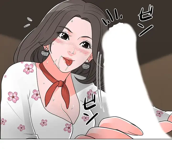 他人以上家族未満 第14話 - 21