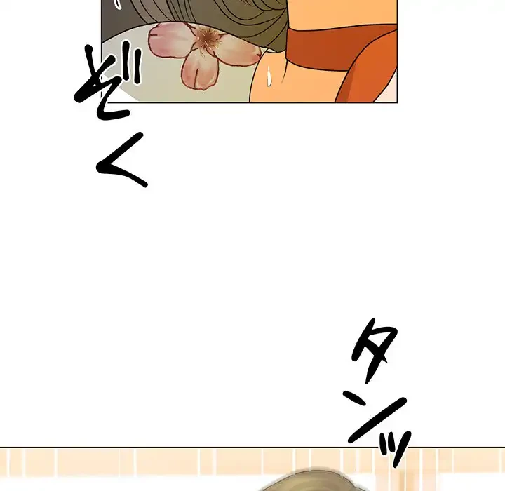 他人以上家族未満 第14話 - 38