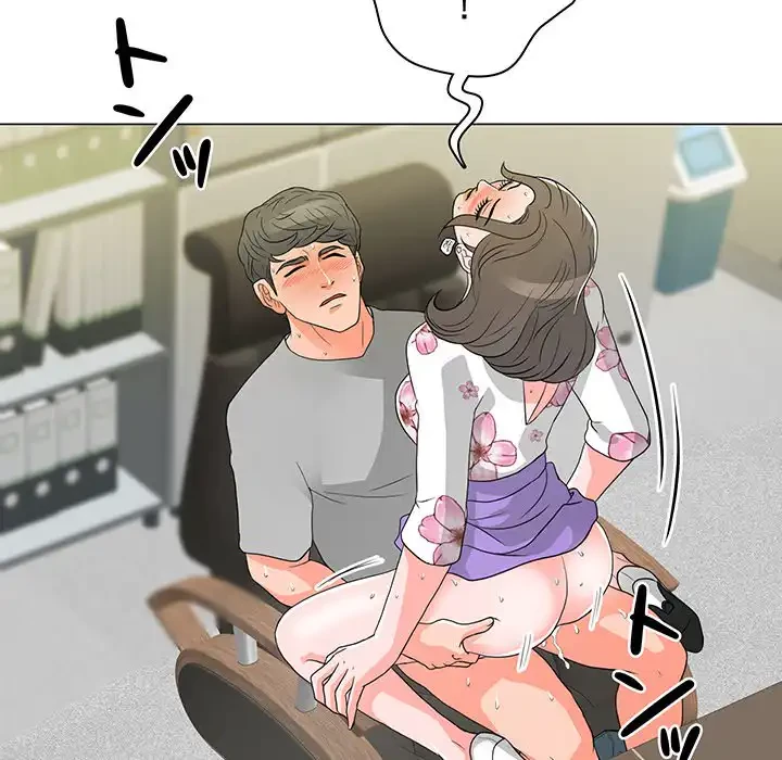 他人以上家族未満 第14話 - 41