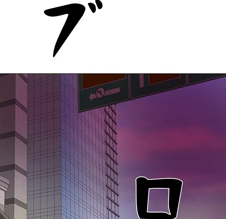 他人以上家族未満 第14話 - 43