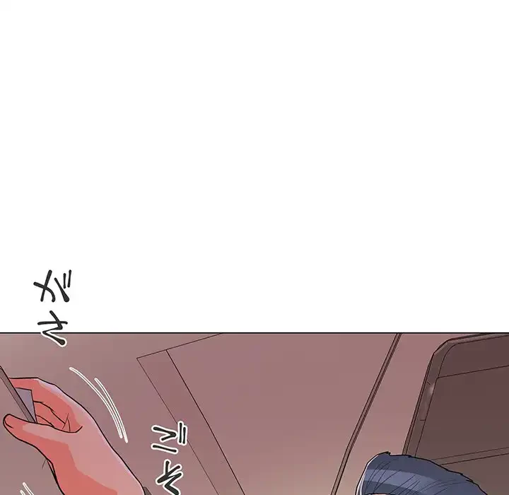 他人以上家族未満 第14話 - 61