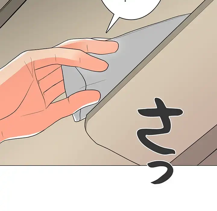 他人以上家族未満 第14話 - 64