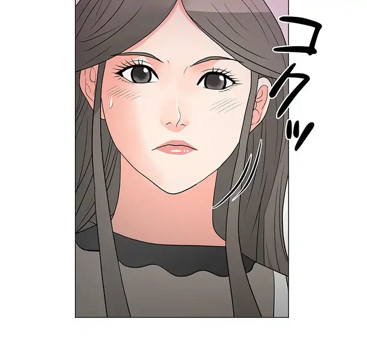 他人以上家族未満 第14話 - 81