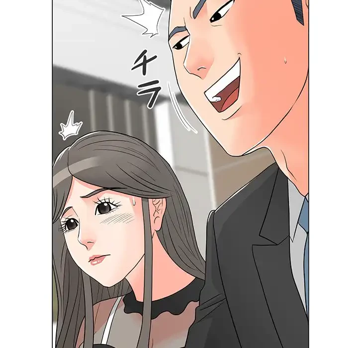 他人以上家族未満 第14話 - 92