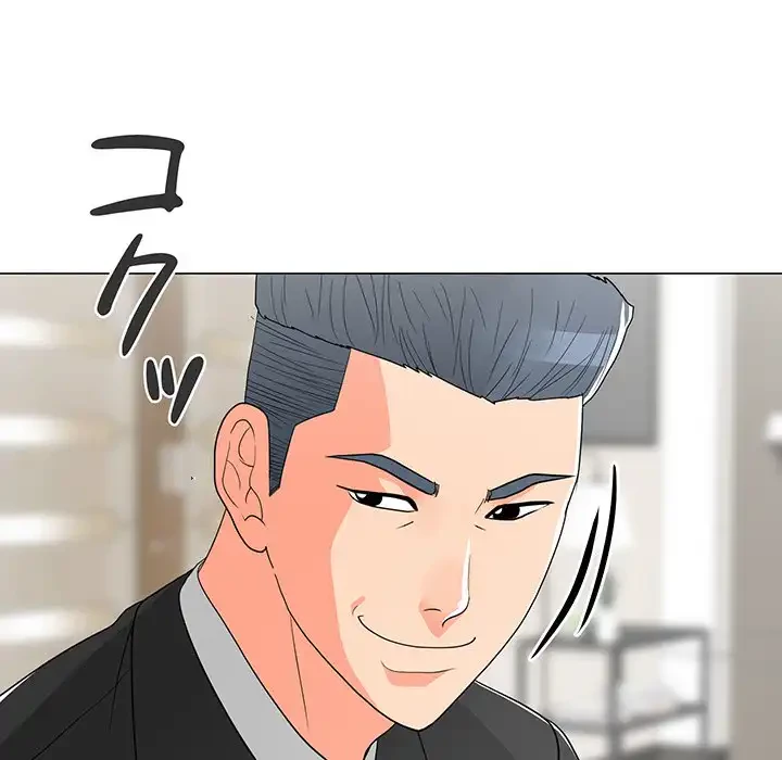 他人以上家族未満 第14話 - 101