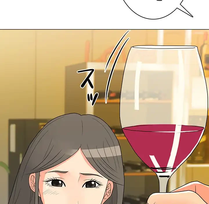 他人以上家族未満 第14話 - 121