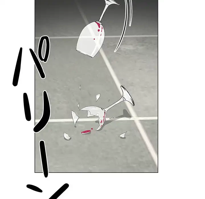 他人以上家族未満 第14話 - 130