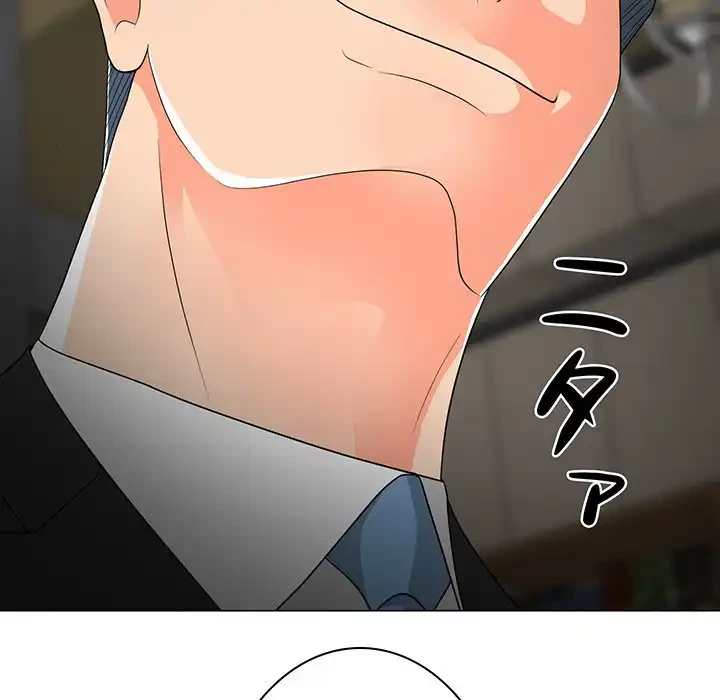 他人以上家族未満 第15話 - 11