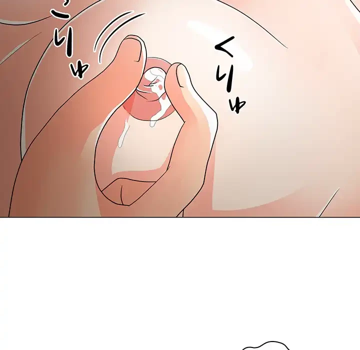 他人以上家族未満 第15話 - 36