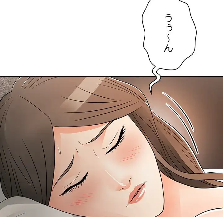 他人以上家族未満 第15話 - 37