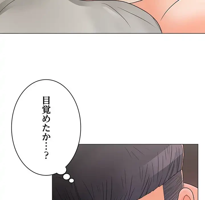 他人以上家族未満 第15話 - 38