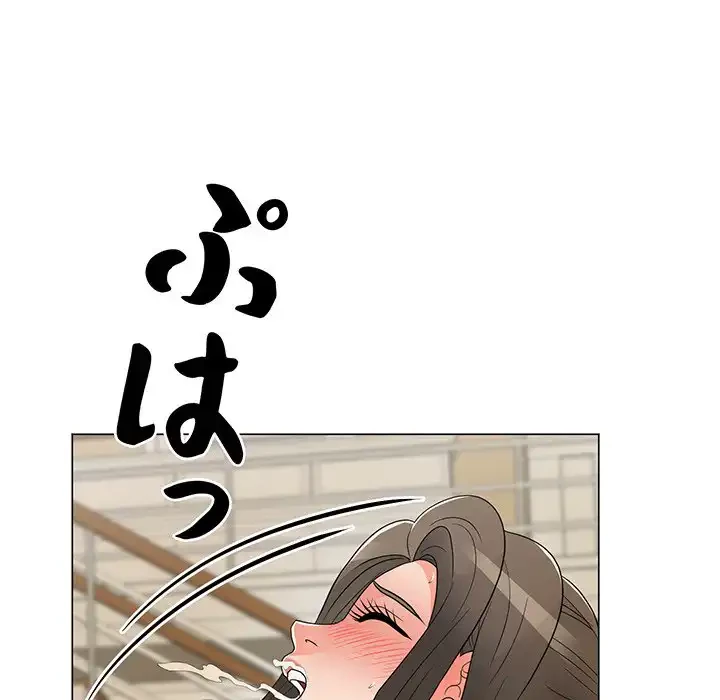 他人以上家族未満 第15話 - 104