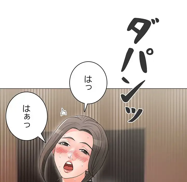 他人以上家族未満 第16話 - 17