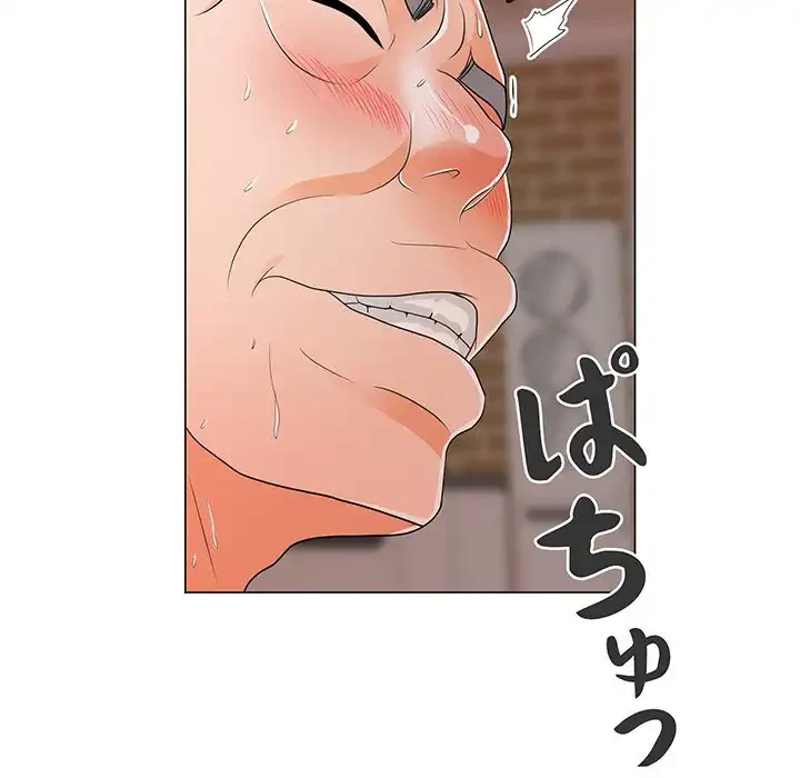他人以上家族未満 第16話 - 24