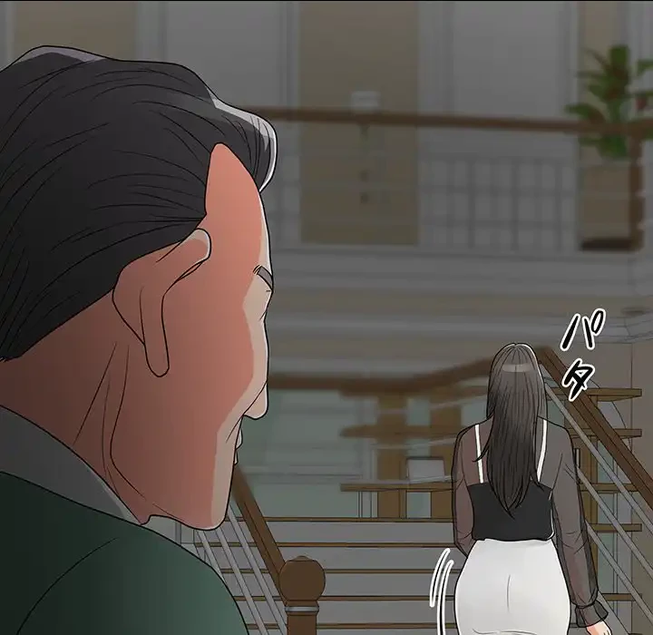 他人以上家族未満 第16話 - 72