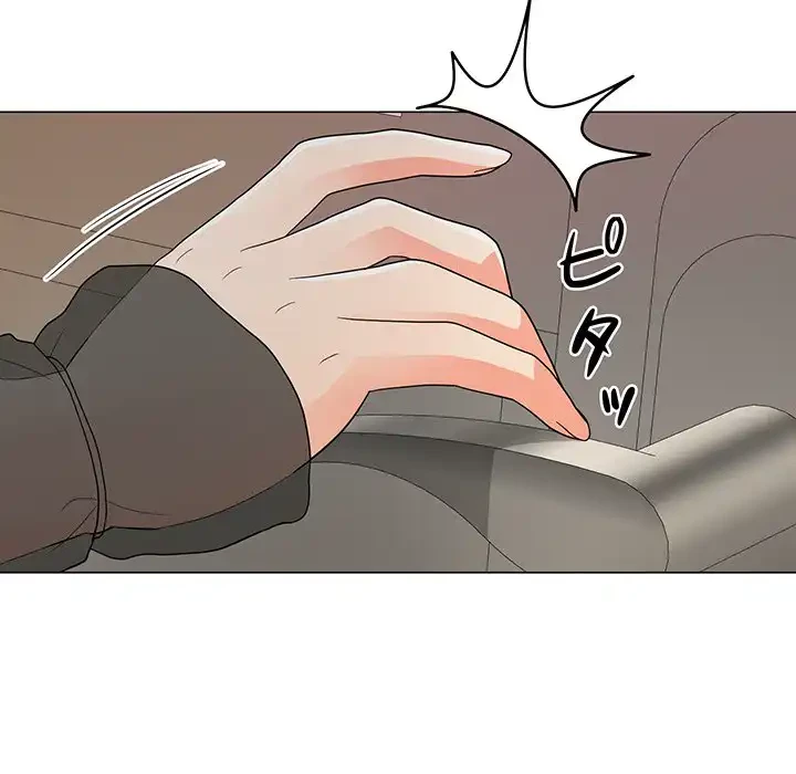 他人以上家族未満 第16話 - 79