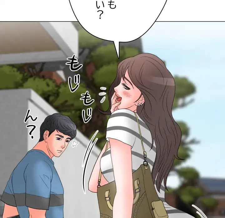 他人以上家族未満 第18話 - 24