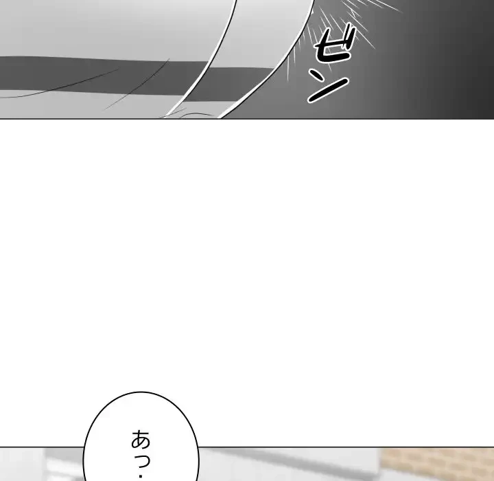 他人以上家族未満 第18話 - 30