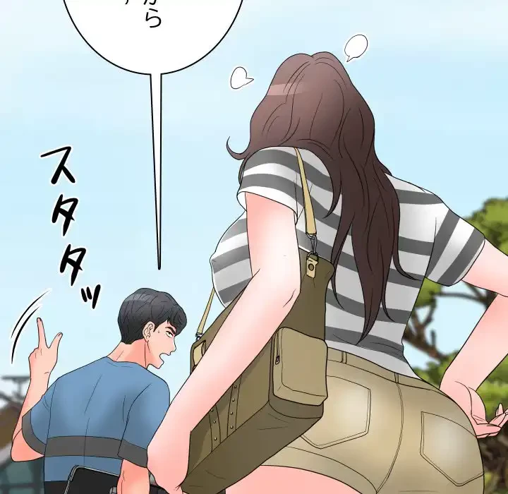 他人以上家族未満 第18話 - 40