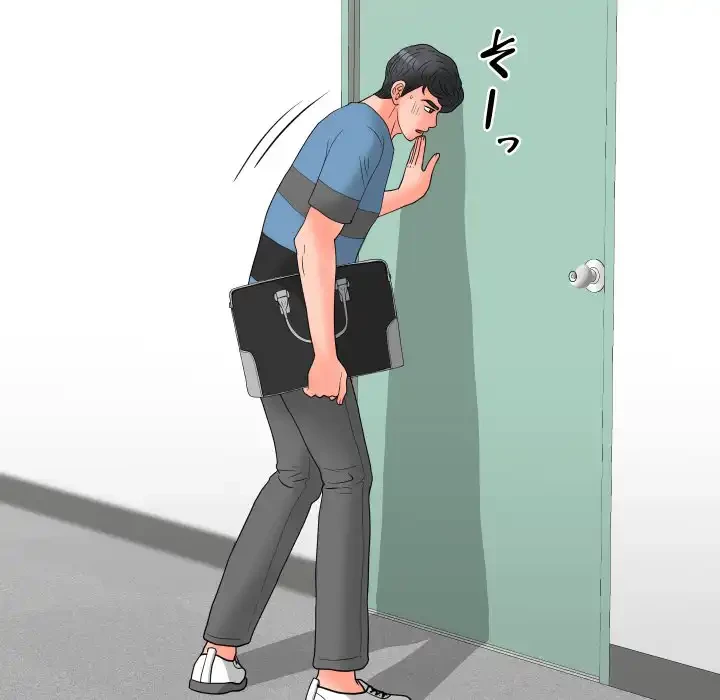 他人以上家族未満 第18話 - 47